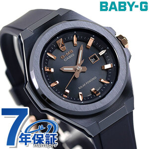 Baby-G ベビーG ジーミズ G-MS ソーラー 腕時計 MSG-S500G-2A2DR CASIO カシオネイビー