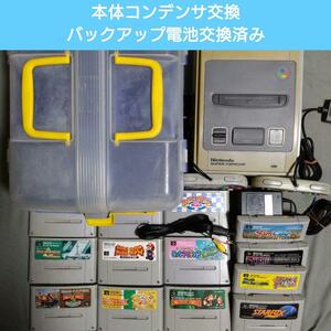 スーパーファミコン 本体・ケース＋任天堂ソフト13本