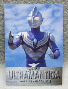 バンダイ◆カードダス マスターズ 円谷ヒーロー列伝1997◆12.ウルトラマンティガ(スカイ)◆MADE IN JAPAN◆BANDAI1997