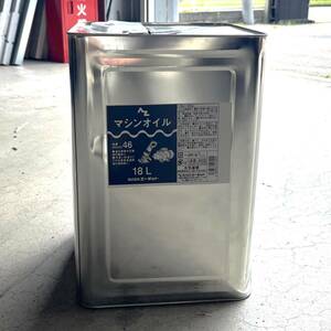 【未使用】エーゼット AZ マシンオイル 18L 潤滑 A518 A-109 4960833518904