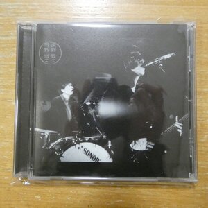 41124745;【CD】灰野敬二&羽野昌二 / フシギナ顔　GELCD-01