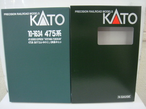 KATO 10-1634 475系 急行 立山 ・ ゆのくに 6両 基本セット Nゲージ