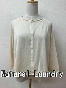 ナチュラルランドリー (Natural Laundry) バニラ色ニットカーディガン サイズ2