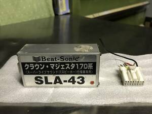 Beat Sonic「ＳＬＡ－４３」クラウンマジェスタ170系スーパーライブサウンド（7スピーカー）仕様車用（中古品）ビートソニック