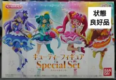 ★スター☆トゥインクルプリキュア キューティーフィギュア 全4種セット