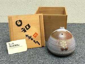 ⑤ 唐津焼 喜多窯 濱崎節生 置物 日和 共箱 直径約14cm 高さ約13cm インテリア 焼き物 工芸品[G04]