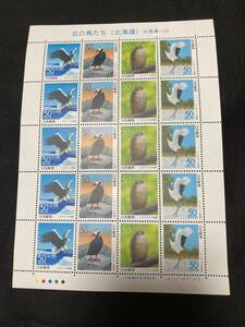 未使用切手シート　『北の鳥たち　北海道』　北海道ー22 大蔵省印刷局製造　平成11.7.23