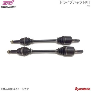 STI エスティーアイ ドライブシャフトKIT BRZ ZC アプライド:A/B/C/D/E/F/G/H ST28421AS100