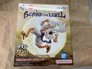 ラストワン賞 モンキー・D・ルフィ ラストワンver. 一番くじ ワンピース BEYOND THE LEVEL ワンピース