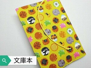 猫＊お煎餅☆ハンドメイド☆ブックカバー(文庫本用)