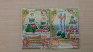 アイカツ 2014 6弾 ＣＰ エメラルドタウルス コーデ おとめ