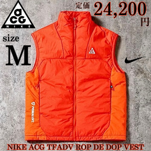 新品 Msize ナイキ エージージー 中綿 ベスト 定価2.4万 オレンジ NIKE ACG トレイル ランニング ジョガー プリマロフト 撥水 カラビナ