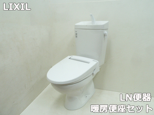 【展示品】LIXILトイレ セット LN便器 暖房便座 タンク 手洗い付 床排水 洋式 ピュアホワイト C-180S DT-4840 CF-18ASJ