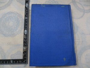 a459◆細目式児童・青年　相撲指導の新體系◆宮崎敏明　明治図書◆昭和14年◆