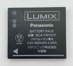 ◆送料無料◆カメラバッテリーPanasonic「LUMIX」NCA-YN101F【充電確認済み】20241031-90