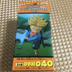 未開封 ドラゴンボール超 ワールドコレクタブルフィギュア vol.7 超サイヤ人2 トランクス