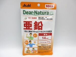 ◇ ディアナチュラ スタイル 亜鉛 14㎎ アサヒ 60日分 60粒 未開封品 