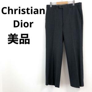 【美品】Dior　クリスチャンディオール　パンツ　ズボン　スラックス　グレー　M