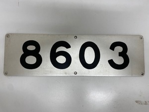 ★希少 鉄道 廃品 相模鉄道 形式板 ナンバー 8603♪