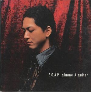 CD★S.O.A.P.／gimme A guitar