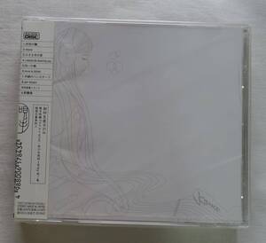 CD-＊S35■椎名林檎　唄ひ手冥利　其ノ壱　2枚組　新品　TOCT 24780-24781■