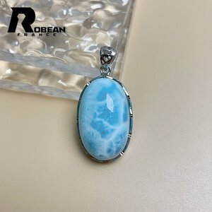 綺麗 EU製 定価13万円★ROBEAN・ラリマーペンダント★パワーストーン アクセサリー 天然石 高級 綺麗 お守り 約26.4*17.7*10.9mm Y612104