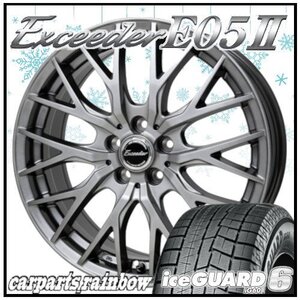 ★ヨコハマタイヤ アイスガードシックス/ IG60 215/60R16＆エクシーダー E05Ⅱ 16×6.5J 5/114.3 4本価格★エスティマ/クラウン/マークX