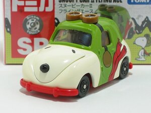 スヌーピーカーII フライングエース（ドリームトミカ SP）【タカラトミー社ミニカー】【トミカの時】