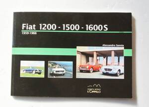 フィアット 1200 1500 1600s osca cabriolet 洋書