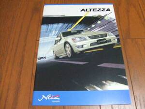 ＊ ALTEZZA 1998.10 ★ 肆 送ネ