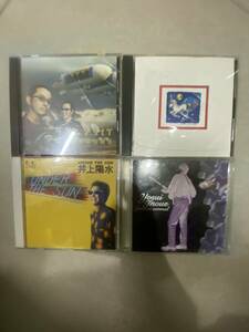 井上陽水 アルバム CD UNDER THE SUN +永遠のシュール 井上陽水奥田民生 アルバム CD ユニコーン ベストアルバム CD 計4枚セット