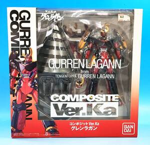 未開封 バンダイ コンポジット Ver.Ka 天元突破 グレンラガン アニメ キャラクター GURREN LAGANN フィギュア