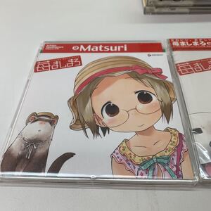 ましろ3 未開封 CD