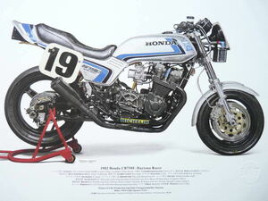 イラストポスター ホンダ CB750F デイトナレーサー 1982年AMA第１戦デイトナ優勝車 フレディ スペンサー 柴田製作所作成 未使用 A3サイズ