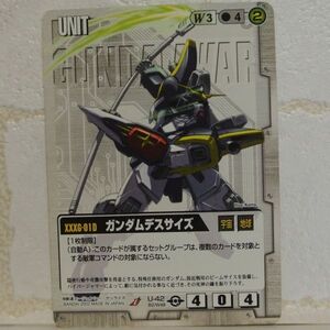 中古■XXXG-01D ガンダムデスサイズ黄 GUNDAM WAR ガンダムウォー TRADINGCARDBATTLE トレーディングカードバトルゲームBANDAI■おひさま堂