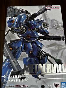 METAL BUILD ケンプファー