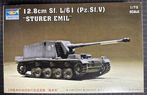 【新品・未組立・箱イタミ】『VK3001(H) 12.8cm自走砲』 12.8cm Sf.L/61(Pz.Sf.V) 「STURER EMIL」　TRUMPETER(トランぺッター)　1/72　②