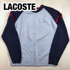 LACOSTE ラコステ ラグラン コットンニット 7 ライトブルー ネイビー ビッグサイズ