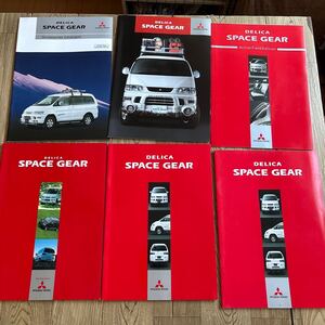 【まとめ売り】 カタログ 三菱 三菱自動車 MITSUBISHIMOTORS デリカ SPACE GEAR ぷらわい122410