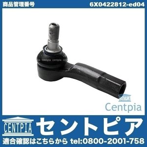 タイロッドエンド 右側 POLO ポロ 6N 6NAEE 6NAHS 6NAHW 6NARC VW フォルクスワーゲン