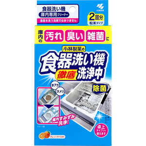 まとめ得 食器洗い機 徹底洗浄中 粉末タイプ 2回分 x [8個] /k