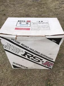 RS-R JZZ30 30系 F R (※ 注意書あり) ソアラ ダウンサス スプリング コイル 送料無料