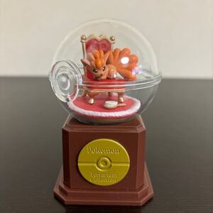 テラリウムコレクション 10 ロコン 中古品 ポケモン リーメント ポケットモンスター フィギュア