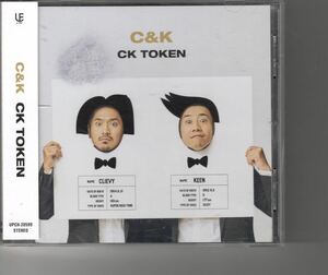 通常盤アルバム！C&K [CK TOKEN]