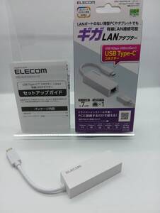 エレコム 有線LANアダプター　EDC-GUC3V2-W