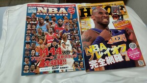 バスケットボール HOOP 2013年5月 レブロン & KD ポスター / NBAプレイヤー名鑑