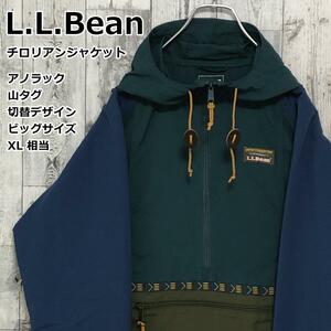 L.L.Bean エルエルビーン チロリアン アノラックパーカー マンパ アノラックジャケット チロリアンジャケット 緑 山タグ 切替 XL相当