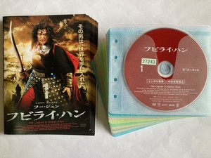 フビライ・ハン　全25巻セット　DVD　初期動作確認済み