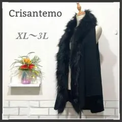 Crisantemo ファー付ジレ　ベスト　黒　Aライン　ボタンなし　LL〜3L