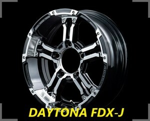 【展示品・在庫あり】DAYTONA FDX-J SIZE:5.5J-16 +20 PCD:139.7-5H Color:DW スズキ ジムニー ホイール4本セット